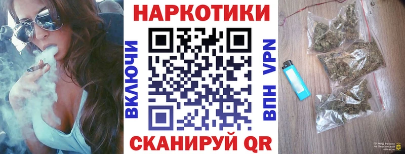 Что такое Покровск Alpha-PVP Псилоцибиновые грибы ГАШ Мефедрон