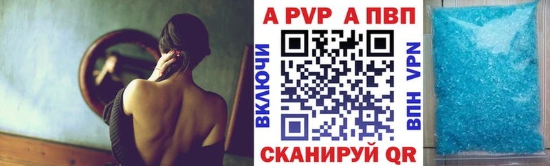 Alfa_PVP СК КРИС  хочу наркоту  Покровск 