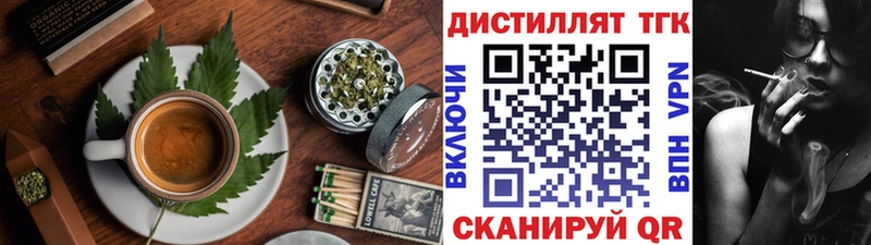 закладки  Покровск  Печенье с ТГК марихуана 