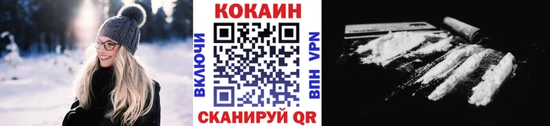 Кокаин Перу  где купить наркоту  Покровск 