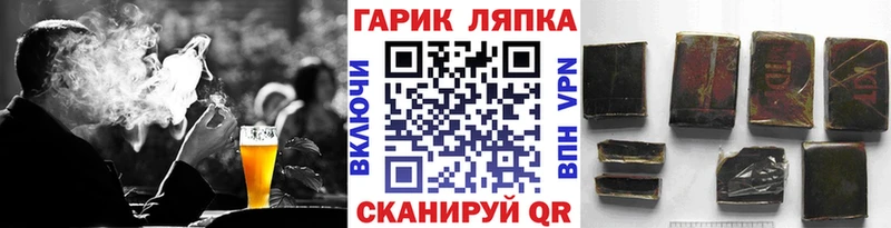 ГАШ Cannabis  МЕГА ONION  Покровск 