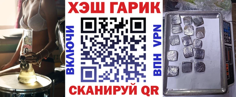 ГАШ Изолятор Покровск