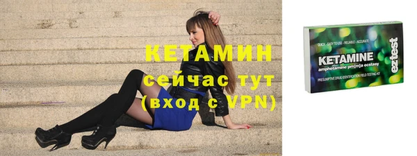 МДМА Горнозаводск