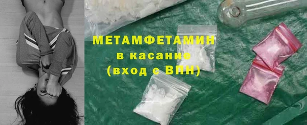 МДМА Горнозаводск