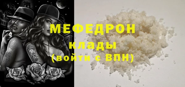 МДМА Костерёво
