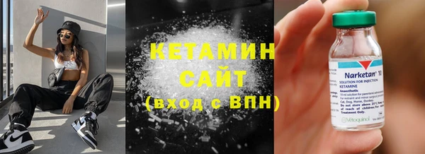 прущий лед Горно-Алтайск