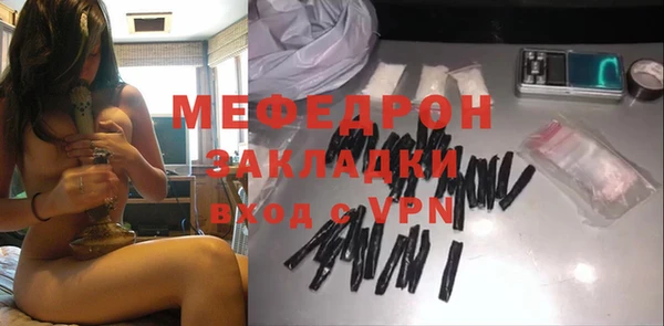 МДМА Горнозаводск