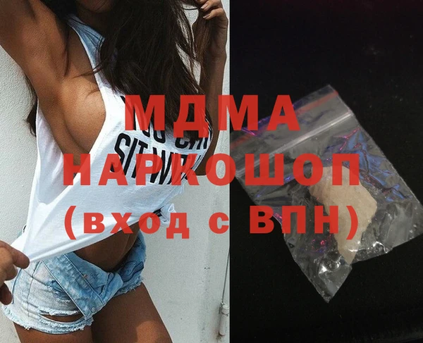 МДМА Вязники
