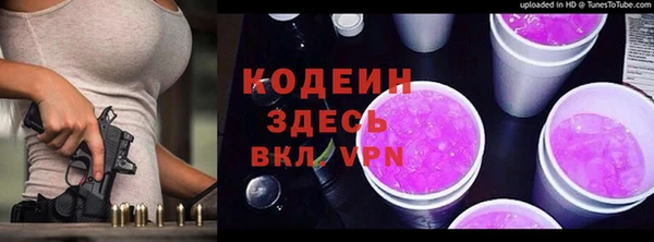 МДМА Горнозаводск