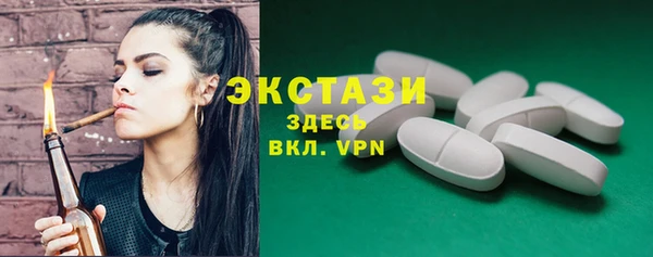 МДМА Горнозаводск