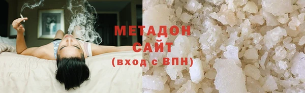 МДМА Горнозаводск