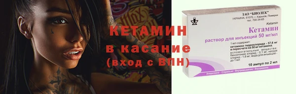 прущий лед Горно-Алтайск