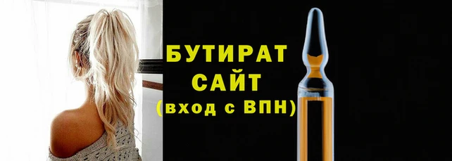 МДМА Костерёво