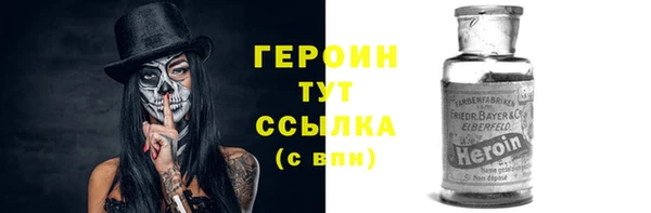 МДМА Горнозаводск