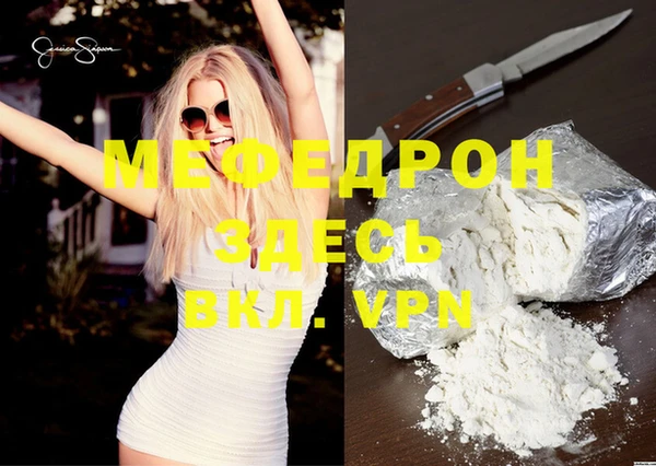 дурь Горняк