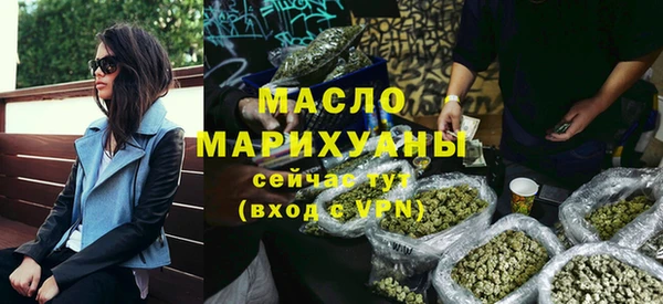 кокаин Вязьма