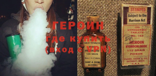 прущий лед Горно-Алтайск