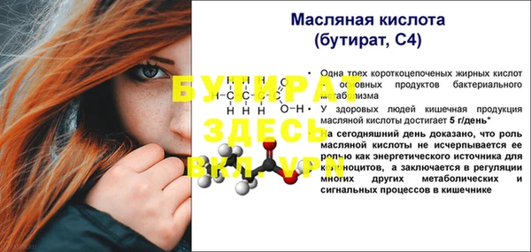 прущий лед Горно-Алтайск