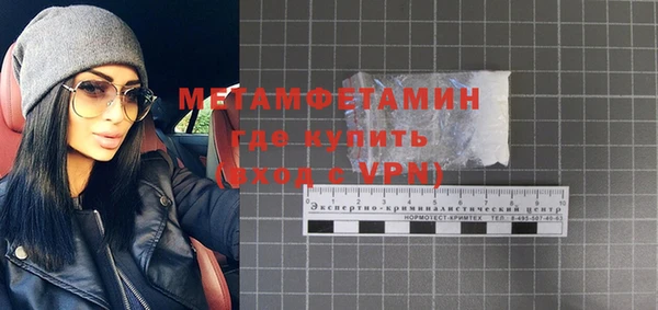 МДМА Костерёво