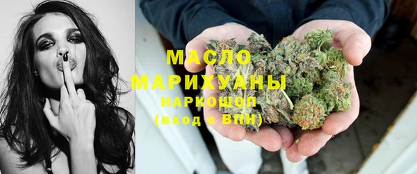 МДМА Горнозаводск