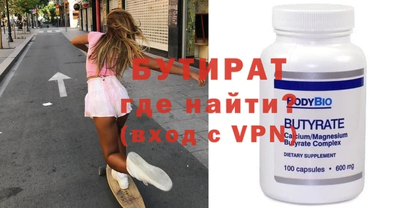 дурь Горняк