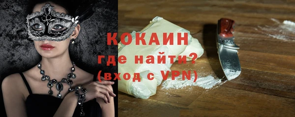 МДМА Горнозаводск