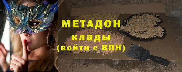 МДМА Горнозаводск