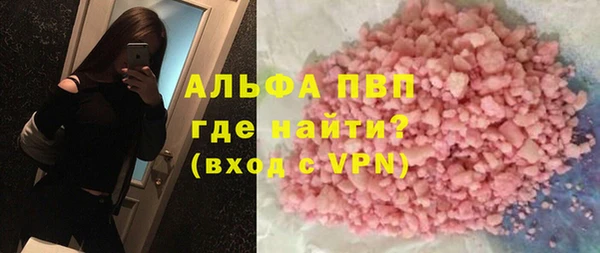 стафф Коряжма