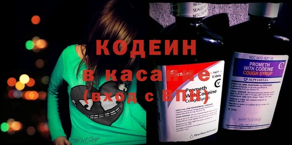 МДМА Костерёво