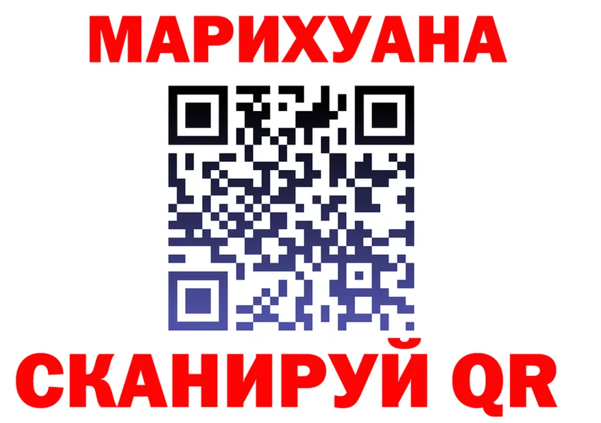 Canna-Cookies конопля как зайти даркнет OMG Покровск