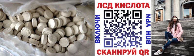 где найти   Покровск  Лсд 25 экстази ecstasy 