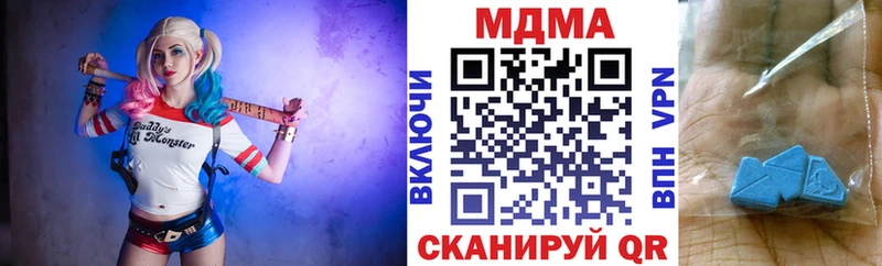 kraken ONION  Покровск  MDMA Molly  это телеграм  цена наркотик 