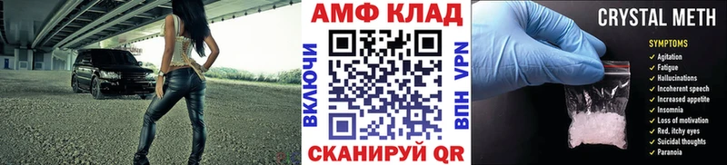 Метамфетамин пудра  закладки  Покровск 