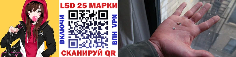 как найти закладки  Покровск  Наркотические марки 1500мкг 