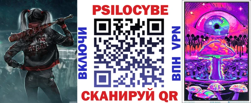 сколько стоит  Покровск  Галлюциногенные грибы мицелий 