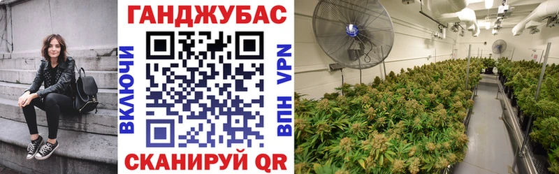 МАРИХУАНА White Widow  ссылка на мегу зеркало  Покровск  купить закладку 